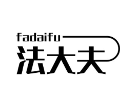 法大夫商标原图 第03类化妆品