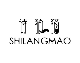 诗狼猫商标原图 第03类化妆品