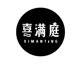 喜满庭商标原图 第03类化妆品