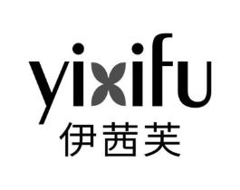 伊茜芙商标原图 第03类化妆品