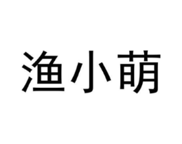 商标原图