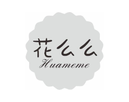 花么么商标原图 第03类化妆品