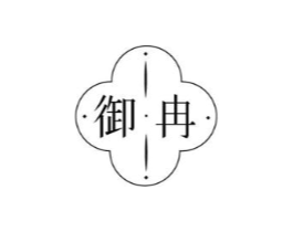 御冉商标原图 第03类化妆品