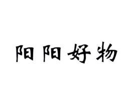商標原圖