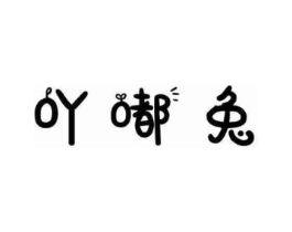 商标原图