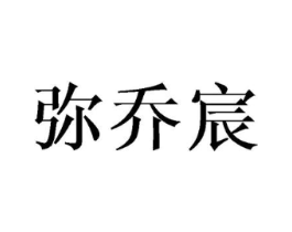 商标原图
