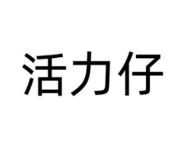 商标原图