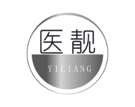 医靓商标原图 第03类化妆品