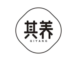 其养商标原图 第03类化妆品