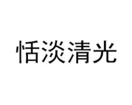 商标原图