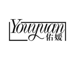 佑媛商标原图 第03类化妆品