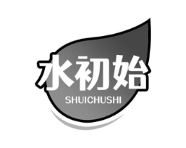 水初始商标原图 第03类化妆品