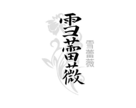 商标原图