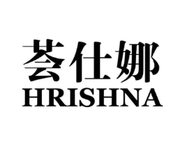 荟仕娜 HRISHNA商标原图 第03类化妆品