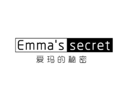 EMMA'S SECRET 爱玛的秘密商标原图 第03类化妆品