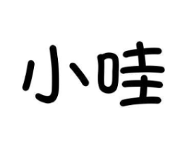 商標原圖