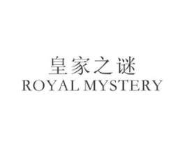 皇家之谜 ROYAL MYSTERY商标原图 第03类化妆品
