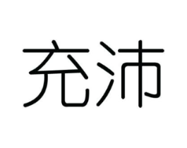 商标原图