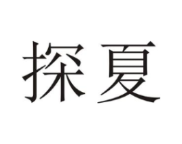 商标原图