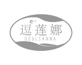 逗莲娜商标原图 第03类化妆品