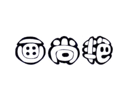 画尚艳商标原图 第03类化妆品
