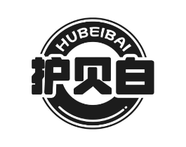护贝白商标原图 第03类化妆品