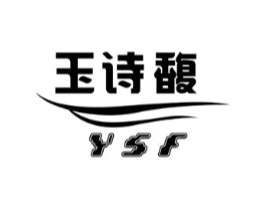 玉诗馥 YSF商标原图 第03类化妆品
