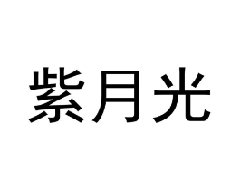 商標原圖