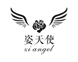 姿天使 ZIANGEL商标原图 第03类化妆品