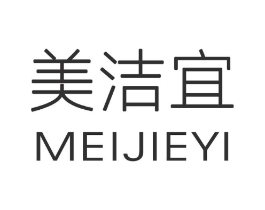 美洁宜商标原图 第03类化妆品