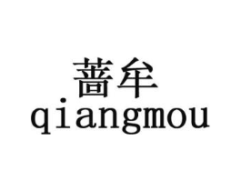 商標原圖