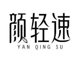 商標(biāo)原圖