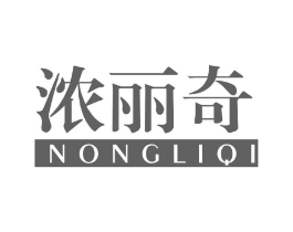 浓丽奇商标原图 第03类化妆品