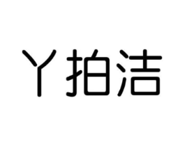 商标原图