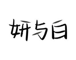 商标原图