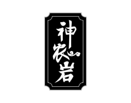 商標(biāo)原圖