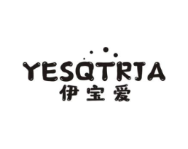 伊宝爱 YESQTRJA商标原图 第03类化妆品
