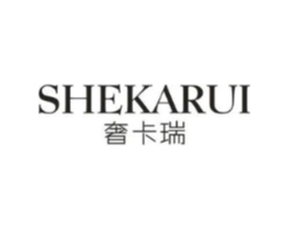 奢卡瑞商标原图 第03类化妆品
