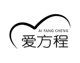 爱方程商标原图 第03类化妆品