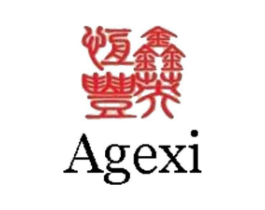 鑫英恒丰 AGEXI商标原图 第03类化妆品