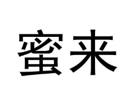 商标原图
