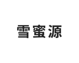 商标原图