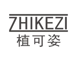 植可姿商标原图 第03类化妆品