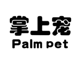 掌上宠 PALM PET商标原图 第03类化妆品