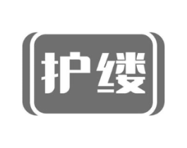 护缕商标原图 第03类化妆品
