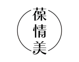葆情美商标原图 第03类化妆品