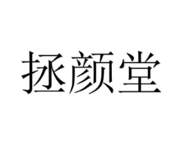 商标原图