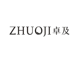 卓及商标原图 第03类化妆品