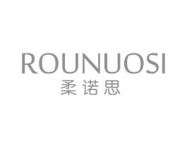 柔诺思商标原图 第03类化妆品