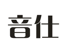 音仕商标原图 第03类化妆品